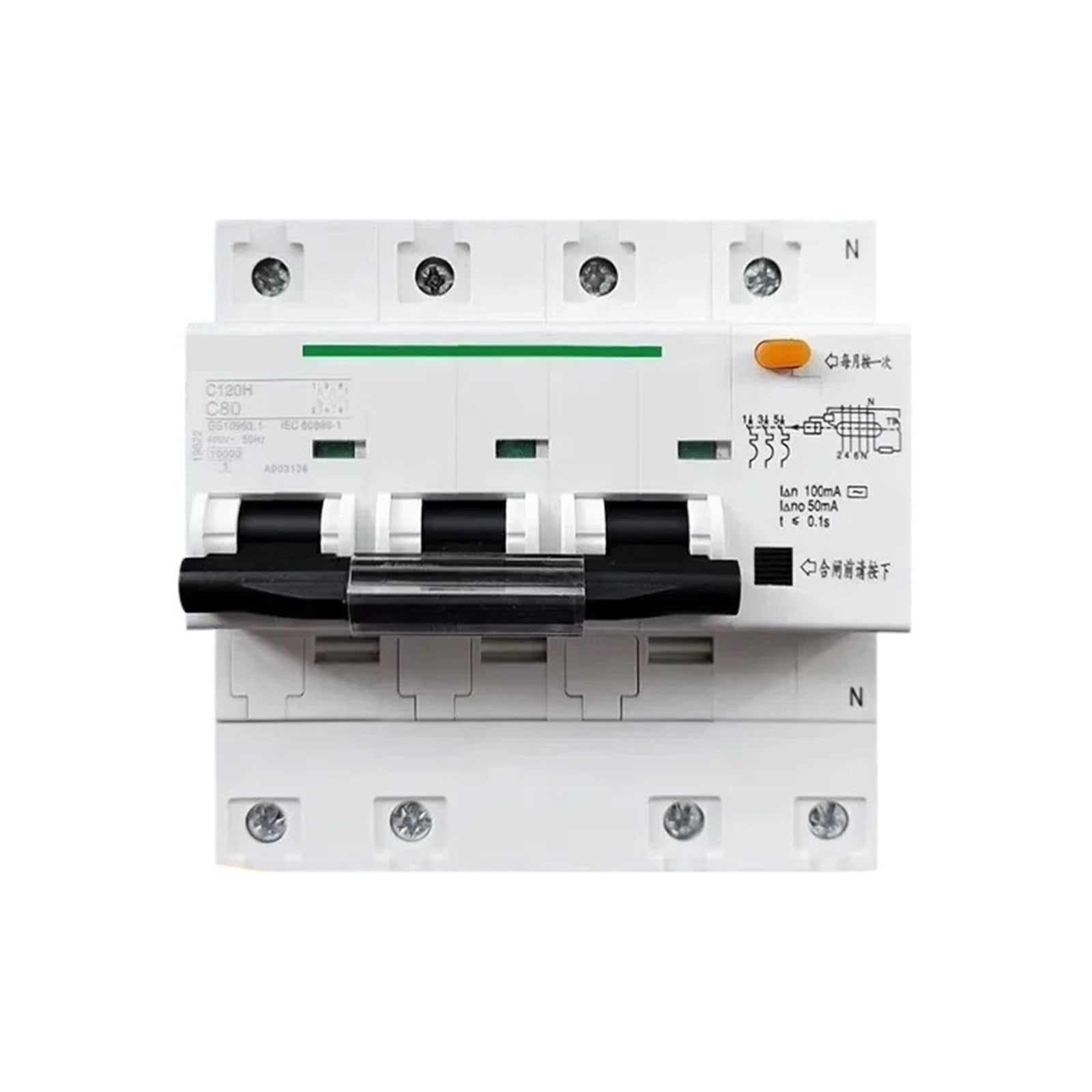 Elektrischer Fehlerstromschutzschalter C120H 63A 80A 100A 125A mit Leckageschutz, Luft offen, 3P, Leckageschutz, 2P, 4P, 1 Stück(4P,100A) von URUJAMOY