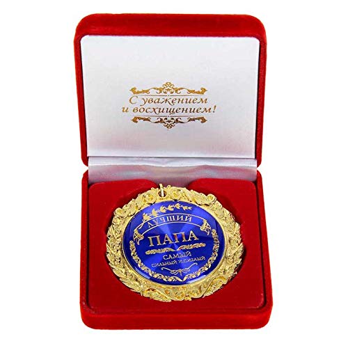 Unbekannt Medaille in Geschenkbox Für lieben Vater zum Geburtstag russisch Jubiläum Geburtstag von Unbekannt