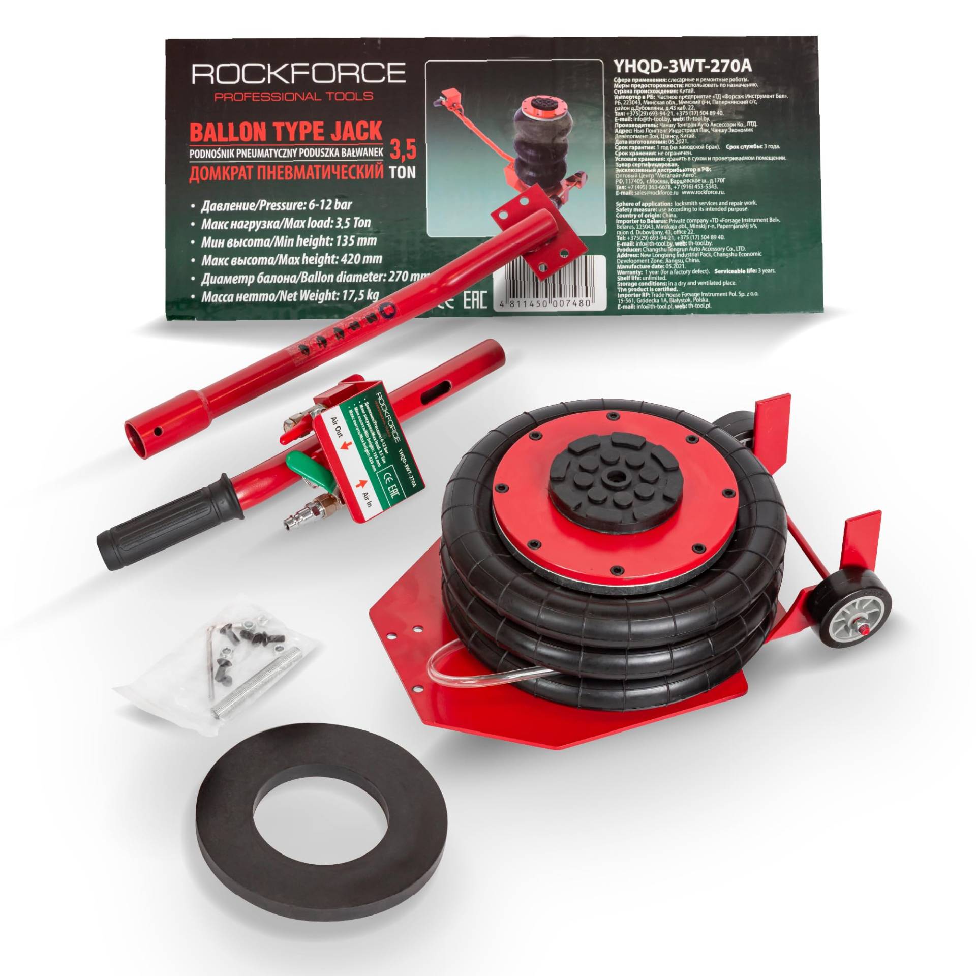 ROCKFORCE Pneumatischer Wagenheber 3,5 Tonnen Tragfähigkeit - Hubhöhe 135 bis 420 mm, ideal für Auto-Reparaturen von WMC TOOLS