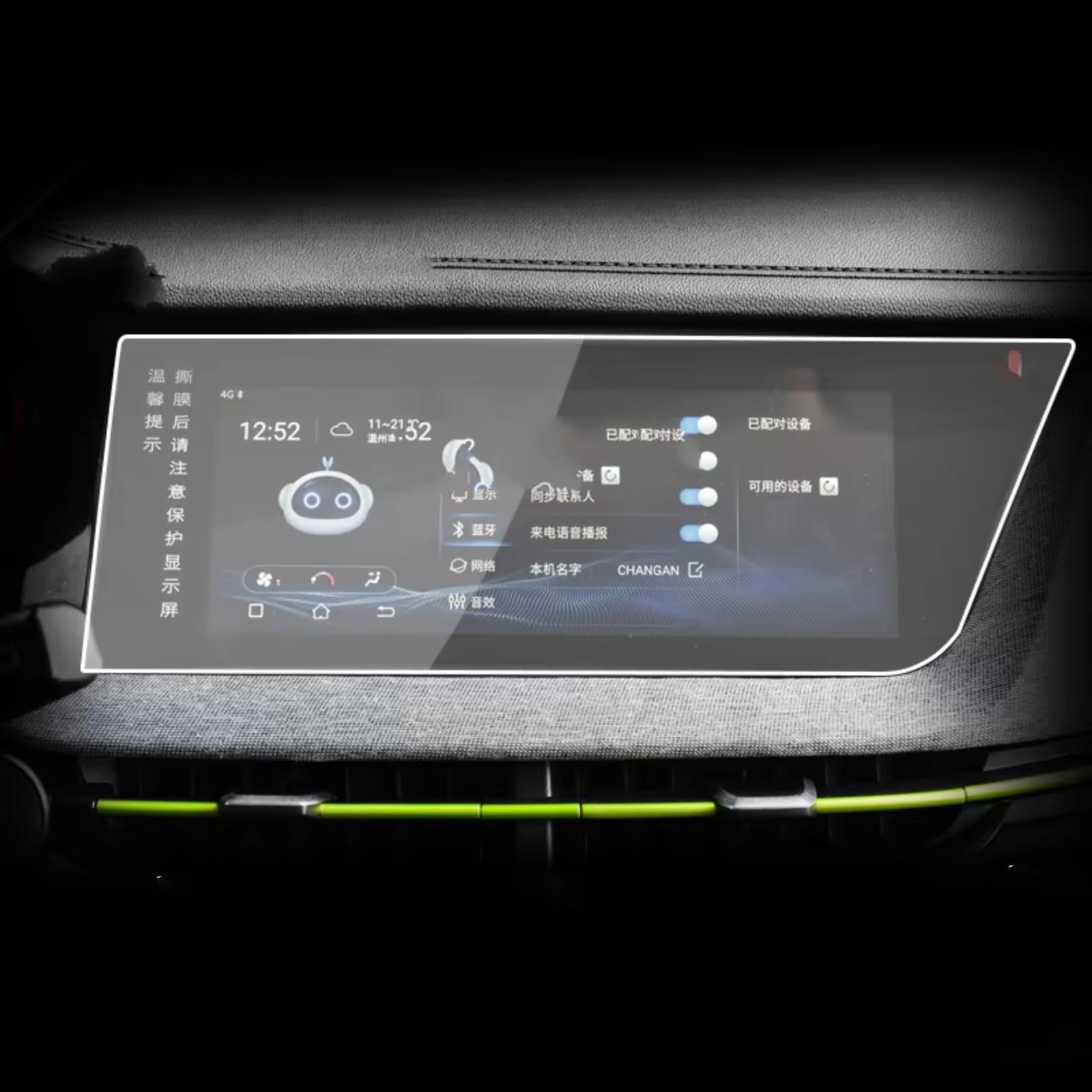 WOLWES Innenzubehör Kompatibel Mit Changan Für Cs15 2019, 1 Stück, Bildschirm-TPU-Folie, Displayschutzfolie, Auto-Navigations-Schutzfolie WOLWES Innenzubehör Kompatibel Mit Changan Für Cs15 2019, 1 Stück, Bildschirm-TPU-Folie, Displayschutzfolie, Auto-Navigations-Schutzfolie von WOLWES