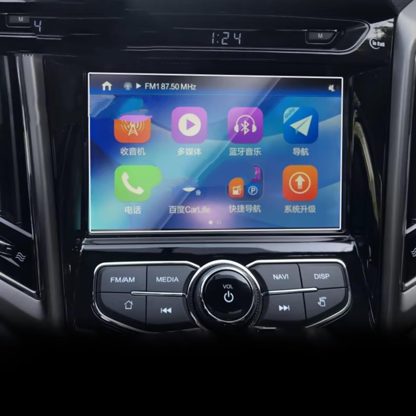 WOLWES Innenzubehör Kompatibel Mit Changan Für Eado 2014 2015 2016 2017. 1 Stück Gehärtetes Glas Schutzfolie Auto GPS Navigation Film Bildschirm von WOLWES