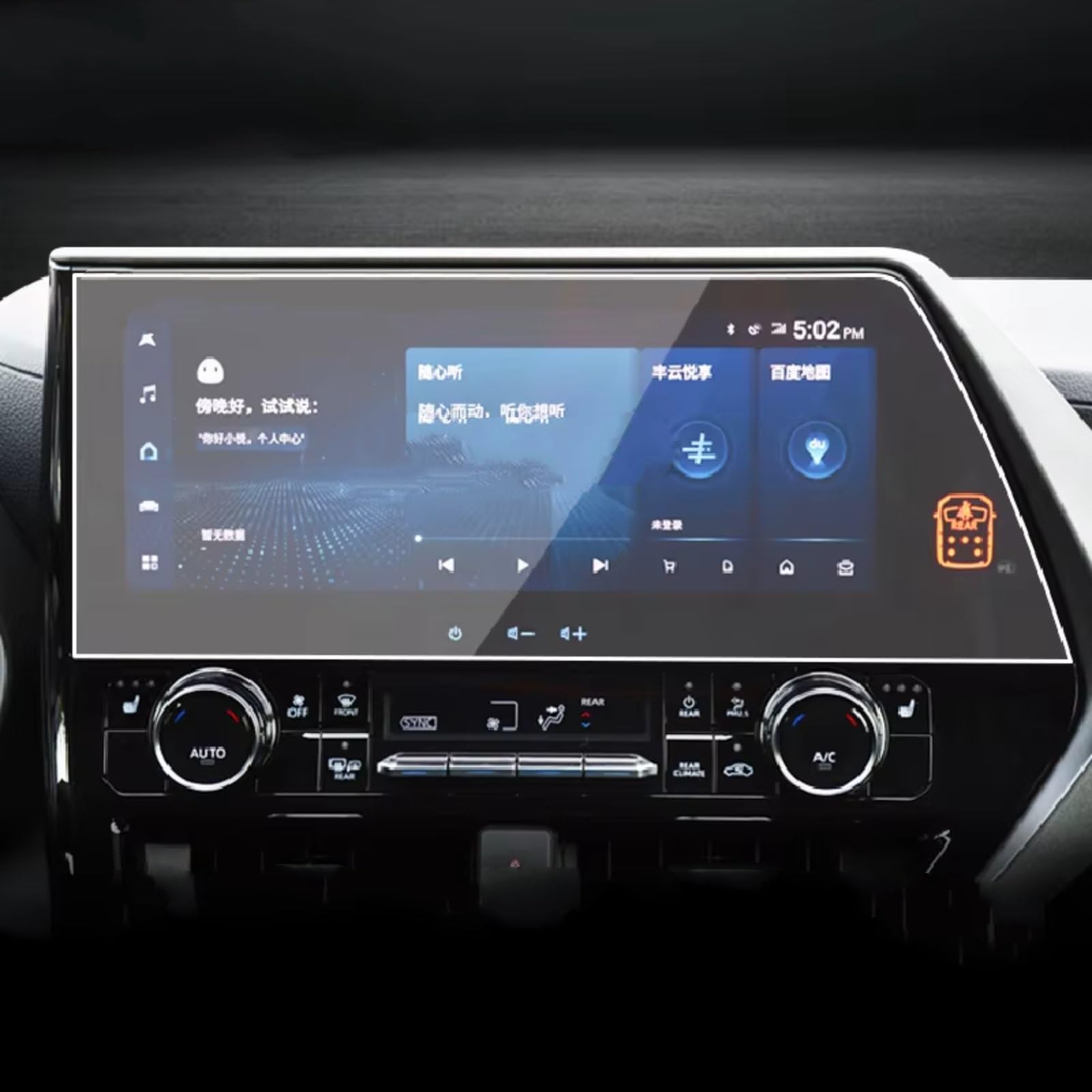 WOLWES Innenzubehör Kompatibel Mit Toyota Für Crown Für Kluger 2021 2022 1 Stücke Bildschirm Gehärtetes Glas Schutz Film Auto GPS Navigation Film WOLWES Innenzubehör Kompatibel Mit Toyota Für Crown Für Kluger 2021 2022 1 Stücke Bildschirm Gehärtetes Glas Schutz Film Auto GPS Navigation Film von WOLWES