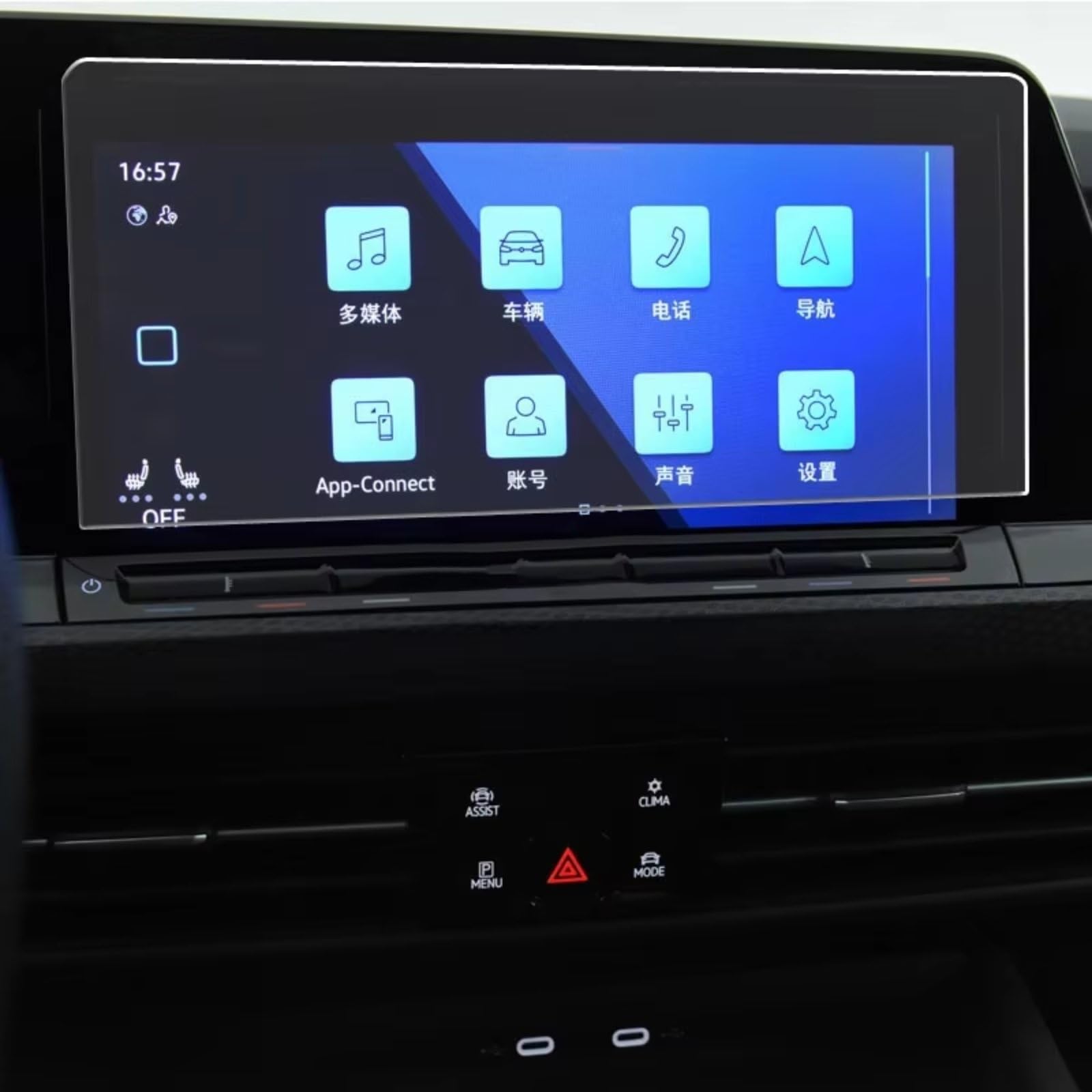 WOLWES Innenzubehör Kompatibel Mit Vw Für Golf 8 2021, 1 Stück, Auto-Navigation, Gehärtetes Glas, Displayschutzfolie, Aufkleber, Schutz, Zubehör(GPS Glass) von WOLWES