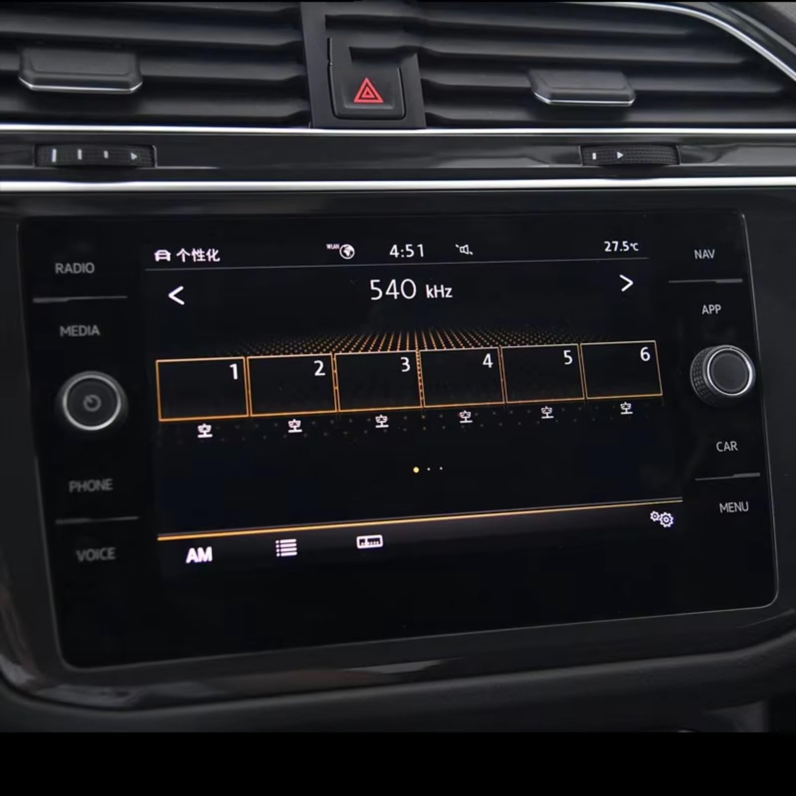 WOLWES Innenzubehör Kompatibel Mit Vw Für Tiguan Für Atlas 2018 2019, 1 Stück, 8 Zoll, Gehärtetes Glas, Auto-Navigations-Displayschutz, Zubehör WOLWES Innenzubehör Kompatibel Mit Vw Für Tiguan Für Atlas 2018 2019, 1 Stück, 8 Zoll, Gehärtetes Glas, Auto-Navigations-Displayschutz, Zubehör von WOLWES