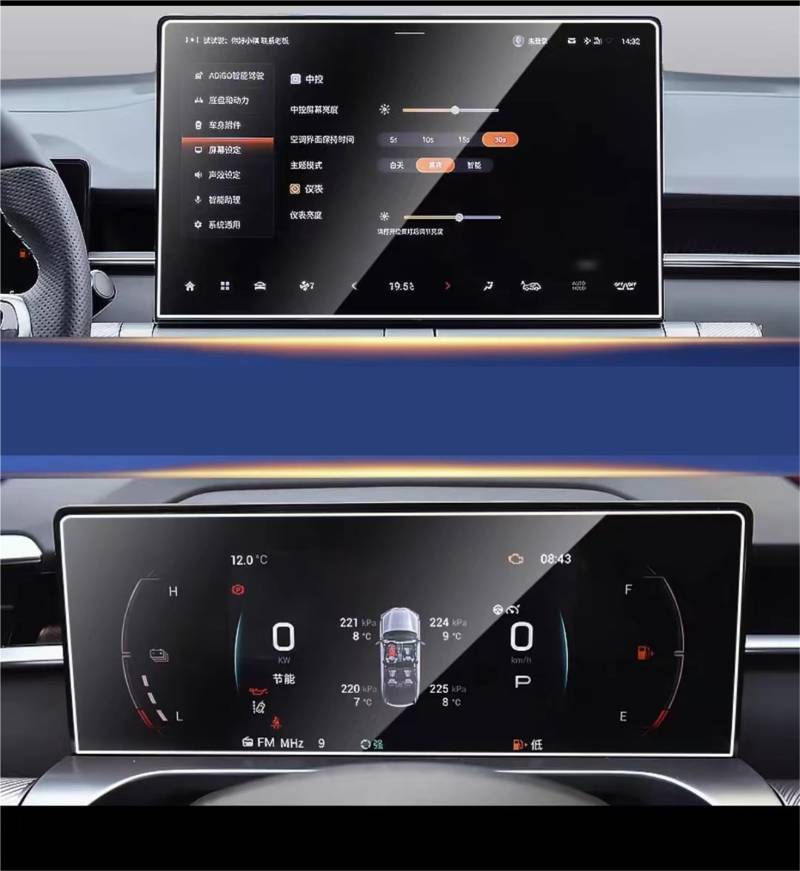 WUPEDI, for Trumpchi, GAC emkoo 2022-2024 14,6-Zoll-Touchscreen-Navigations-GPS und Armaturenbrett-Schutzfolie aus gehärtetem Glas Auto Displayschutzfolie von WUPEDI