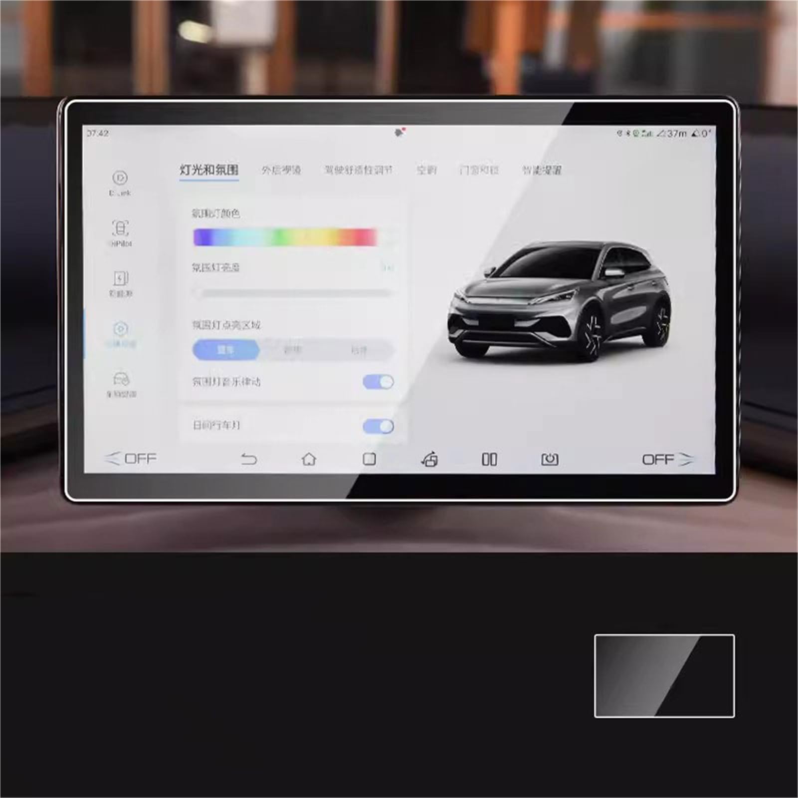 WUPEDI Displayschutzfolie aus gehärtetem Glas, for BYD, Atto 3 Yuan Plus 2022 2023 2024, Auto-Infotainment-Radio, GPS-Navigation, Armaturenbrett Auto Displayschutzfolie(GPS 12.8 inch) von WUPEDI