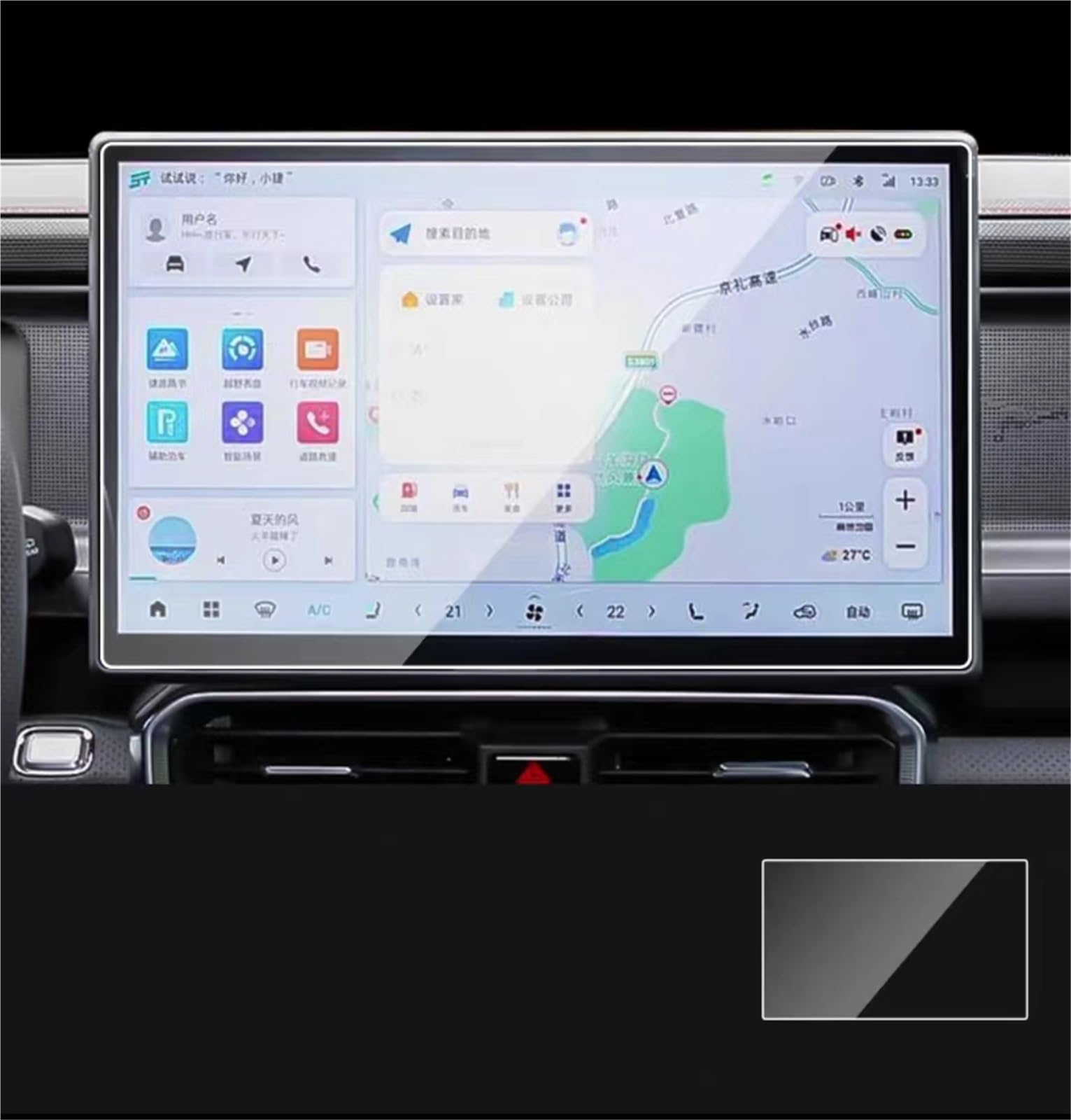 WUPEDI Schutzfolie aus gehärtetem Glas for Jetour, Traveller T2 15,6 Zoll 2023, Auto-GPS-Navigation, Schutzfolie, LCD-Bildschirm, Kratzschutzfolie Auto Displayschutzfolie(GPS 15.6 inch) von WUPEDI