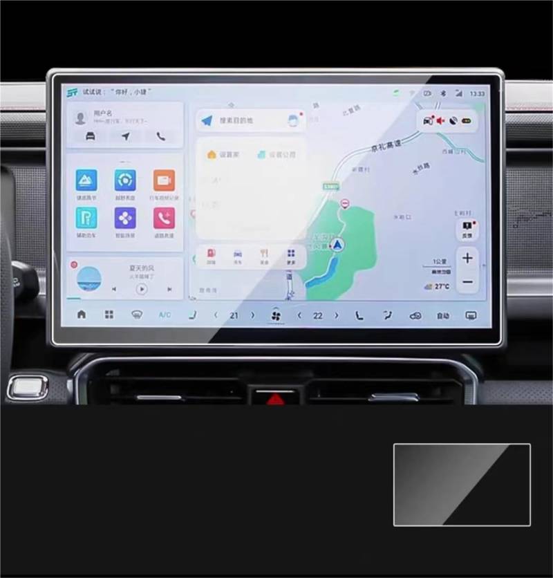 WUPEDI Schutzfolie aus gehärtetem Glas for Jetour, Traveller T2 15,6 Zoll 2023, Auto-GPS-Navigation, Schutzfolie, LCD-Bildschirm, Kratzschutzfolie Auto Displayschutzfolie(GPS 15.6 inch) von WUPEDI