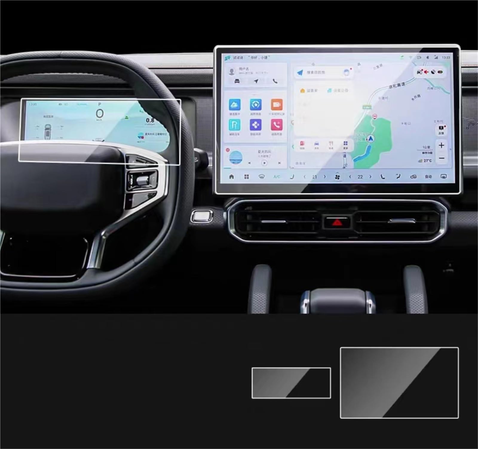 WUPEDI Schutzfolie aus gehärtetem Glas for Jetour, Traveller T2 15,6 Zoll 2023, Auto-GPS-Navigation, Schutzfolie, LCD-Bildschirm, Kratzschutzfolie Auto Displayschutzfolie(GPS and Dashboard) von WUPEDI