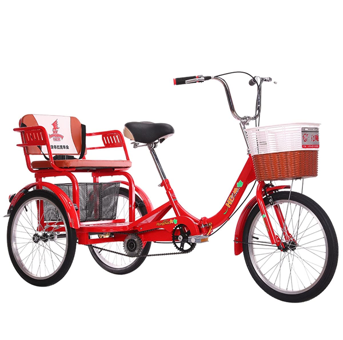WZY Dreirad Erwachsene Klappfahrrad Komfortabler Sitz 3 Rad Fahrrad Doppelkette 20 Zoll Stoßdämpfer Vordergabel für Eltern und Kinder Maximale Belastung 200 kg(Color:red) von WZY
