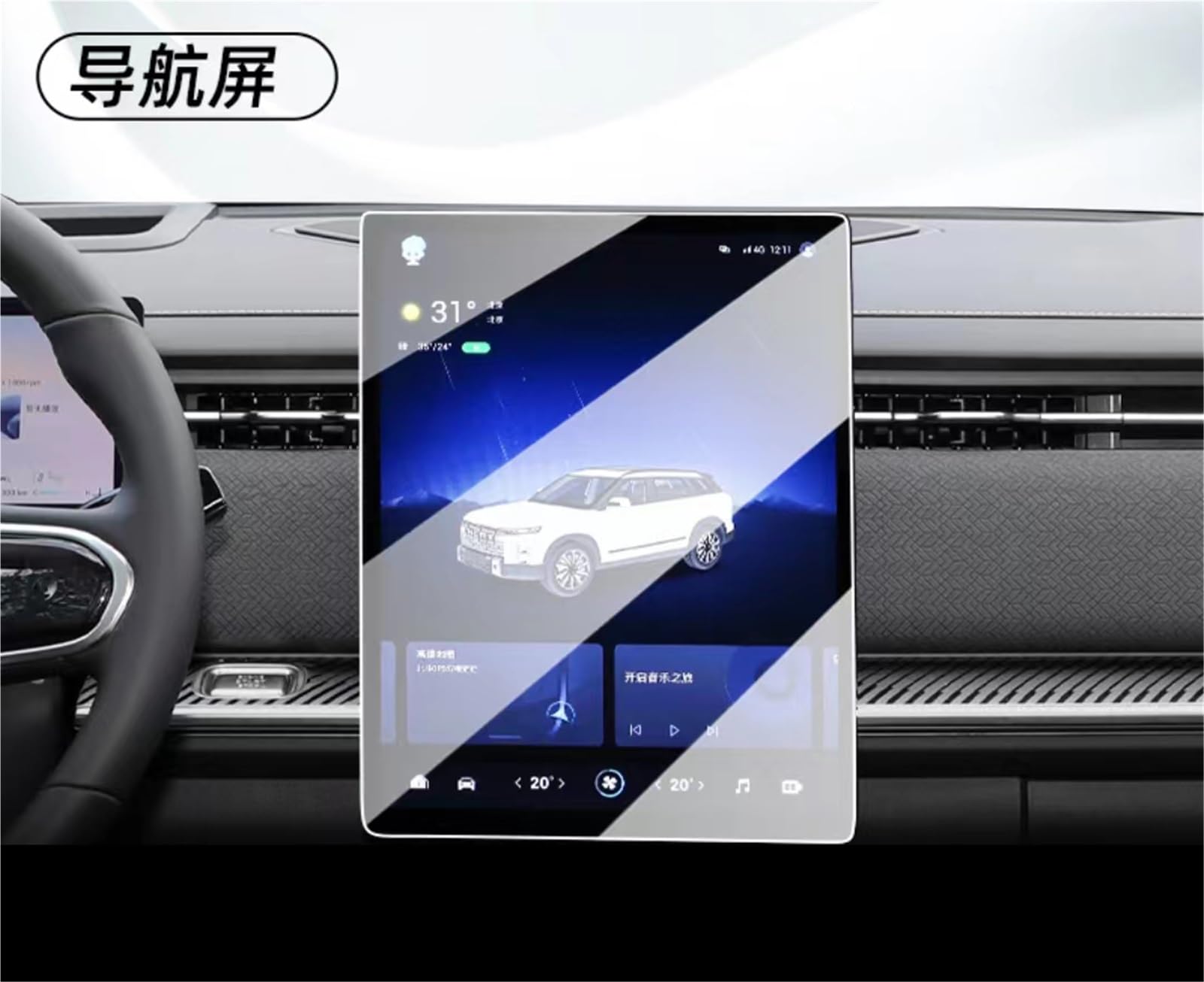Wivplex, for Chery, jaecoo 7 jaecoo j7 2023 Touchscreen-Navigationsschutz und Armaturenbrett-Zubehör PET-Film Auto-Displayschutz(GPS) von Wivplex
