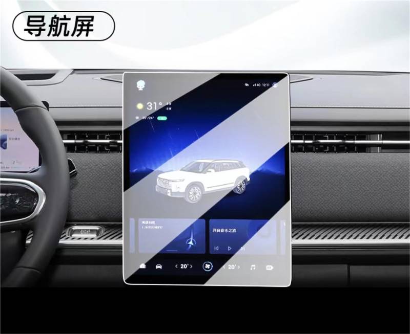 Wivplex, for Chery, jaecoo 7 jaecoo j7 2023 Touchscreen-Navigationsschutz und Armaturenbrett-Zubehör PET-Film Auto-Displayschutz(GPS) von Wivplex