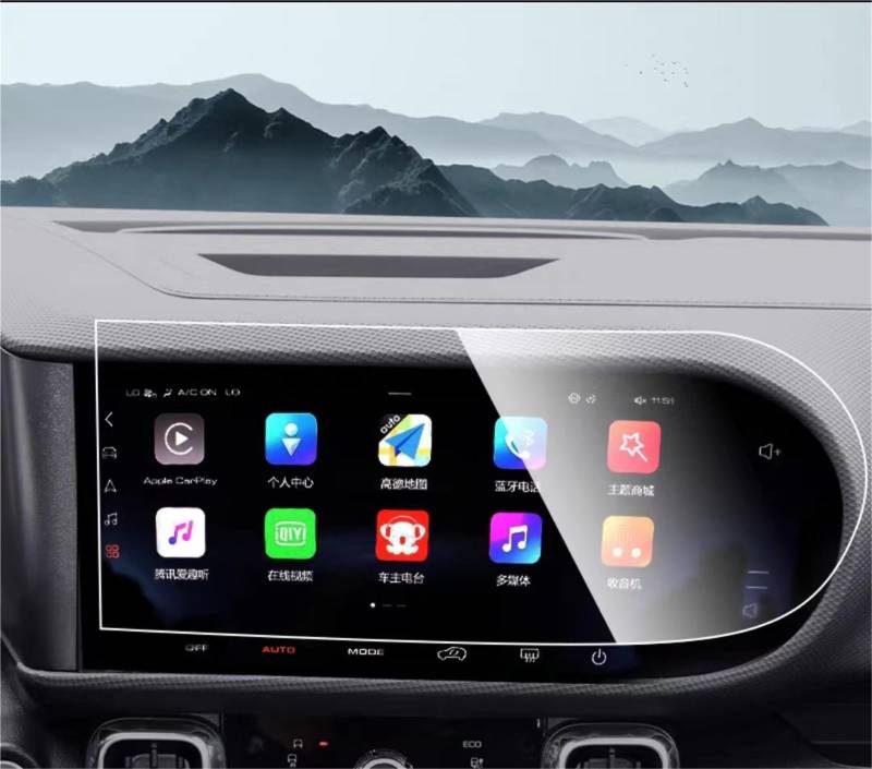 Wivplex, for Haval, DARGO 2021 2022 Auto Touchscreen Navigation GPS Schutz und Armaturenbrett Zubehör Gehärtetem Glas Film Auto-Displayschutz(GPS) von Wivplex