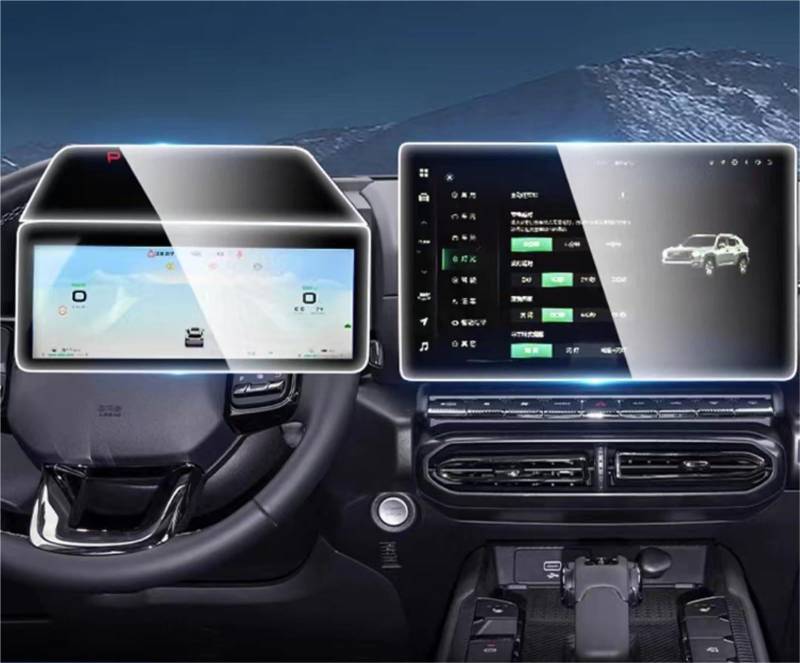 Wivplex, for Haval, DARGO 2023 2024 Touchscreen-Navigation GPS-Schutz und Armaturenbrett-Zubehör Hartglasfolie Auto-Displayschutz(Dashboard and GPS) von Wivplex