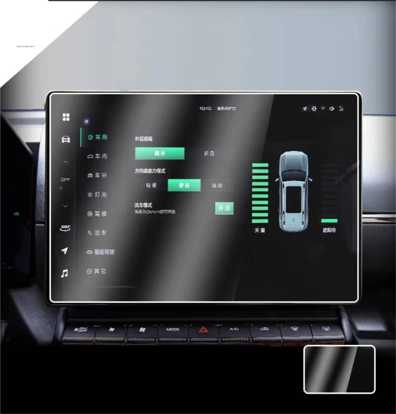 Wivplex, for Haval, DARGO 2023 2024 Touchscreen-Navigation GPS-Schutz und Armaturenbrett-Zubehör Hartglasfolie Auto-Displayschutz(GPS) von Wivplex