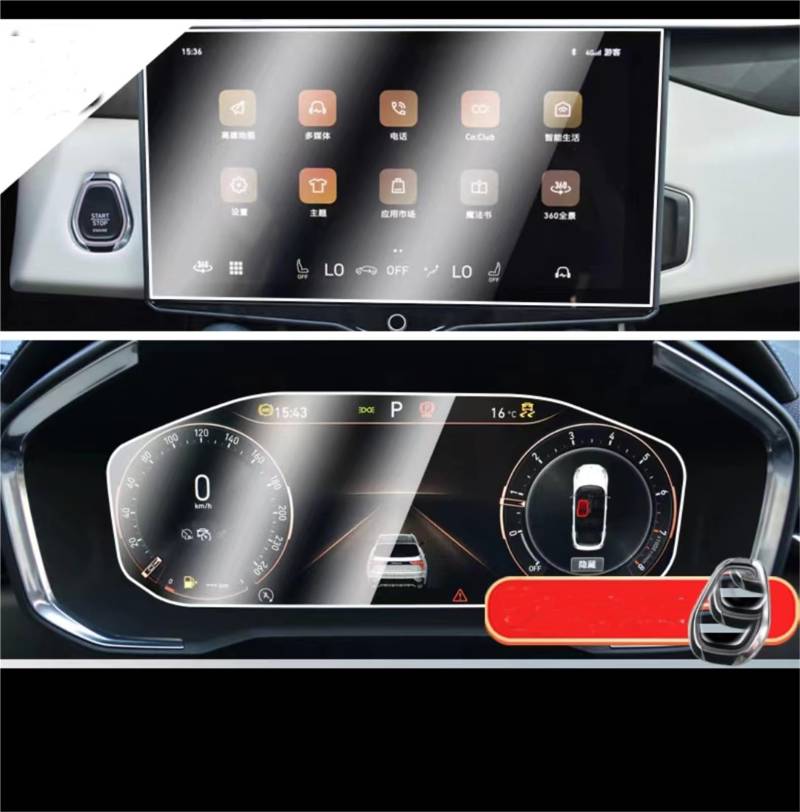 Wivplex LynkCo 01 05 2021 12,7 Zoll Touchscreen-Navigationsschutz und Armaturenbrett-Zubehör, gehärtete Glasfolie Auto-Displayschutz(Dashboard and GPS) von Wivplex