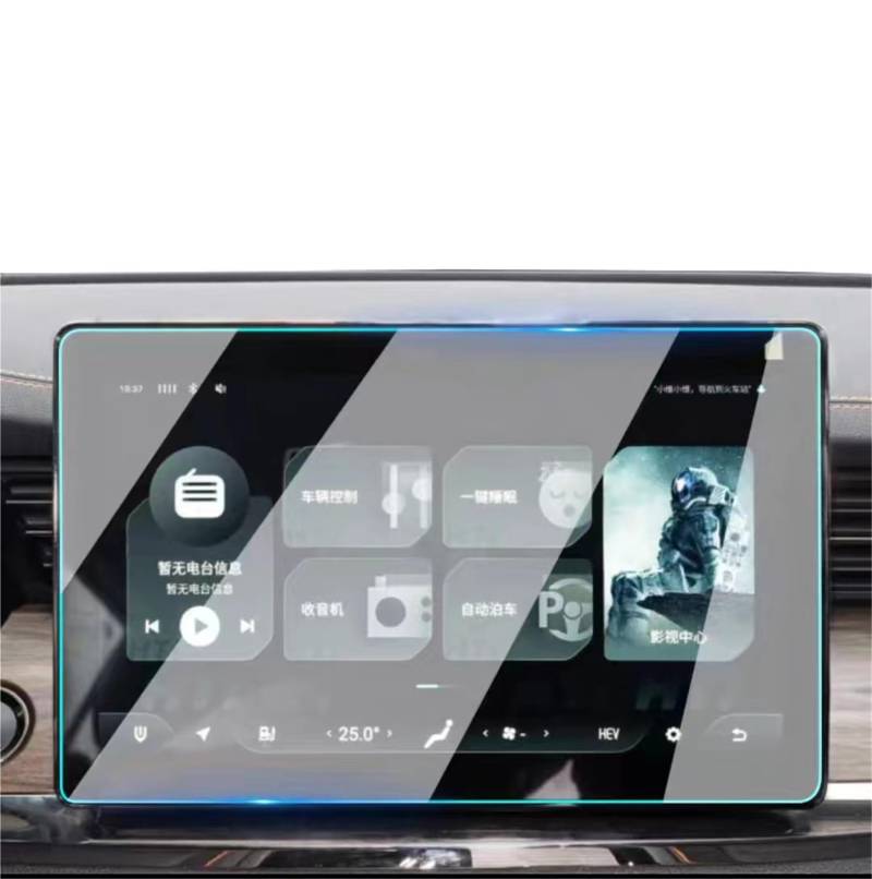 Wivplex Skywell ET5/ev6 2020 2021 2022 12,8 Zoll Touchscreen-Navigationsschutz und Armaturenbrett-Zubehör aus gehärtetem Glas Auto-Displayschutz von Wivplex