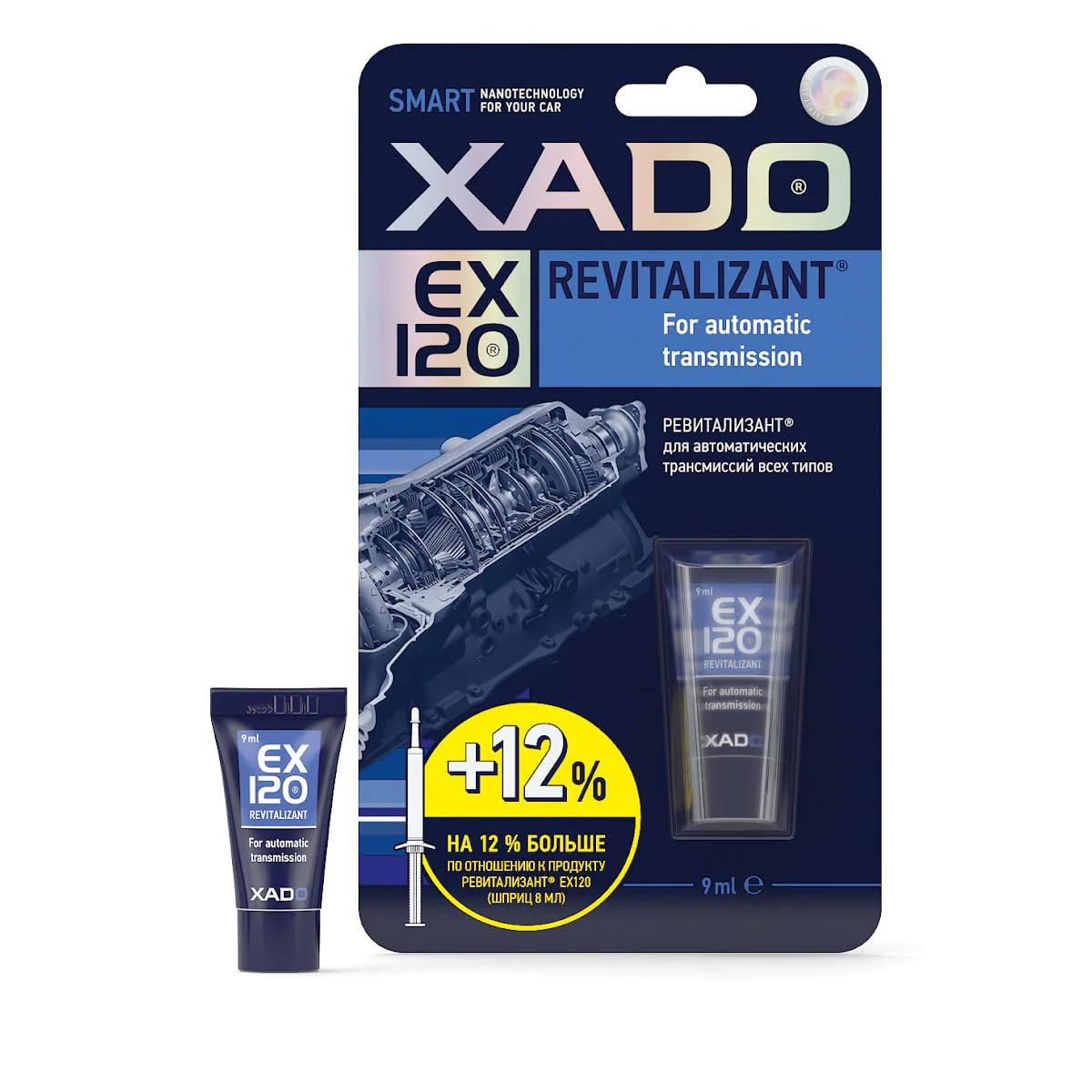 XADO EX120 Automatikgetriebe-Reparatur mit 9ml Volumen – Pflege für CVT und andere Getriebetypen | ATF-Additiv und Schutzmittel – Minderung von Anhaften, Ruckeln und Rutschen von XADO