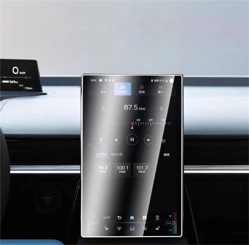 ZEMNLO, for Toyota, BZ3 2023 2024 Touchscreen-Navigationsschutz und Armaturenbrett-Zubehör, gehärtete Glasfolie Auto-Displayschutz(GPS) von ZEMNLO