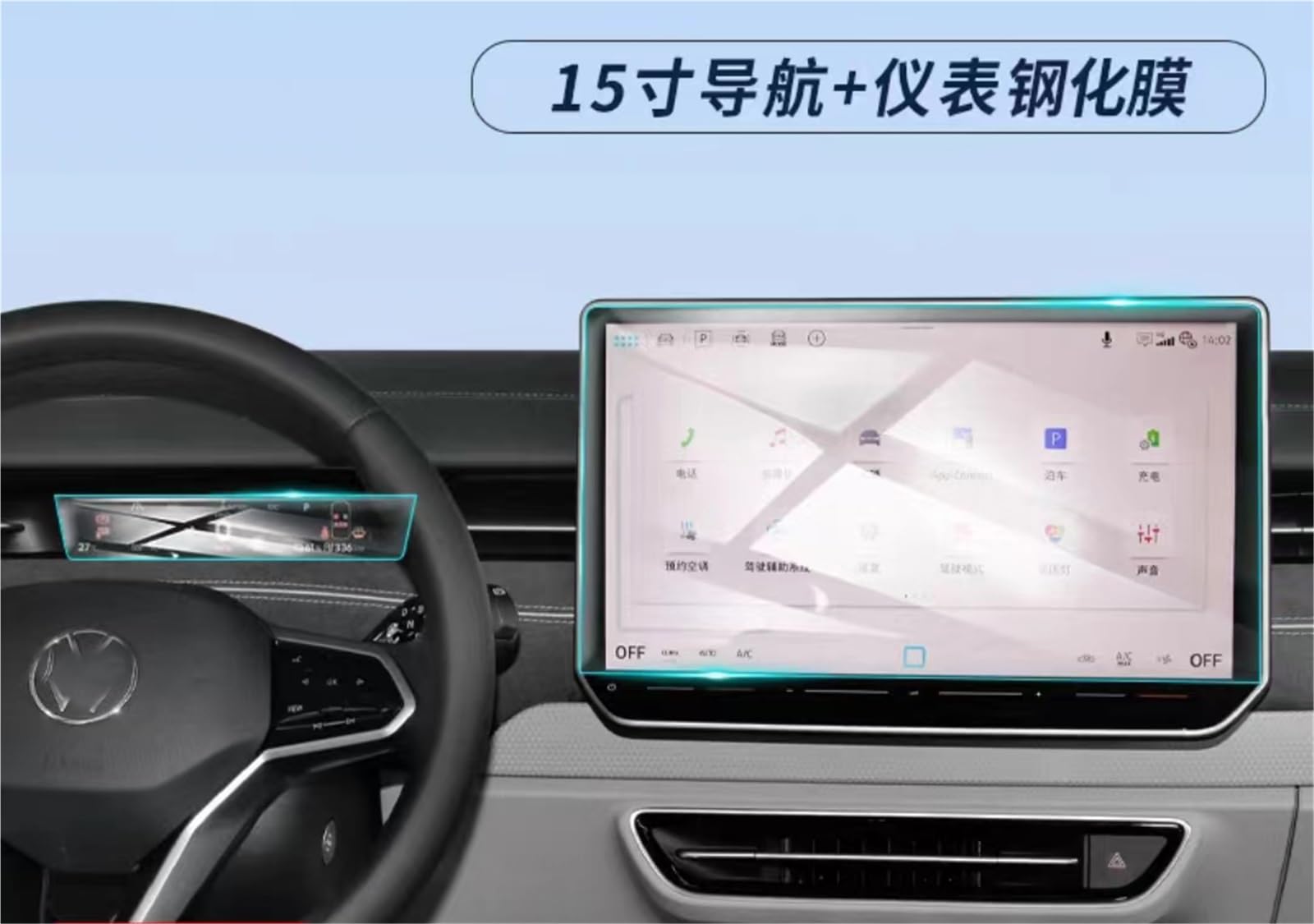 ZEMNLO, for VW, ID7 ID.7 VIZZION 2022 2023 2024 15-Zoll-Touchscreen-Navigationsschutz und Armaturenbrett-Zubehör, gehärtete Glasfolie Auto-Displayschutz(Dashboard and GPS) von ZEMNLO