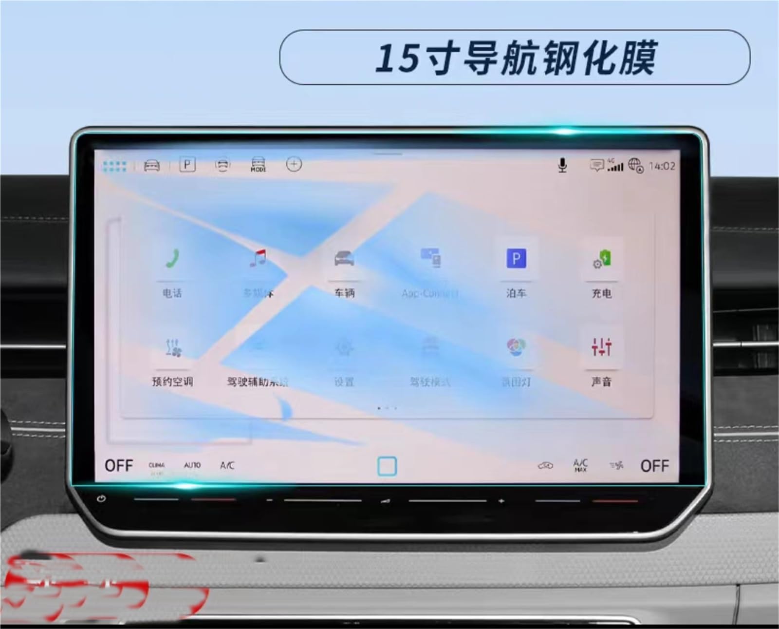 ZEMNLO, for VW, ID7 ID.7 VIZZION 2022 2023 2024 15-Zoll-Touchscreen-Navigationsschutz und Armaturenbrett-Zubehör, gehärtete Glasfolie Auto-Displayschutz(GPS) von ZEMNLO