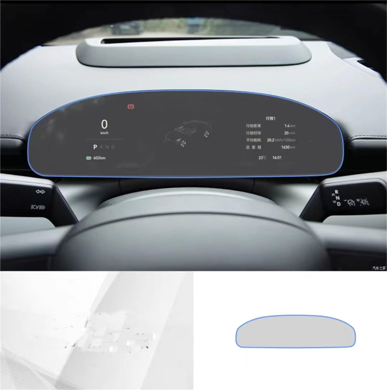 ZEMNLO, for Zeekr, 007 2023 2024 Touchscreen-Navigationsschutz und Armaturenbrett-Zubehör, gehärtete Glasfolie Auto-Displayschutz(Dashboard) von ZEMNLO