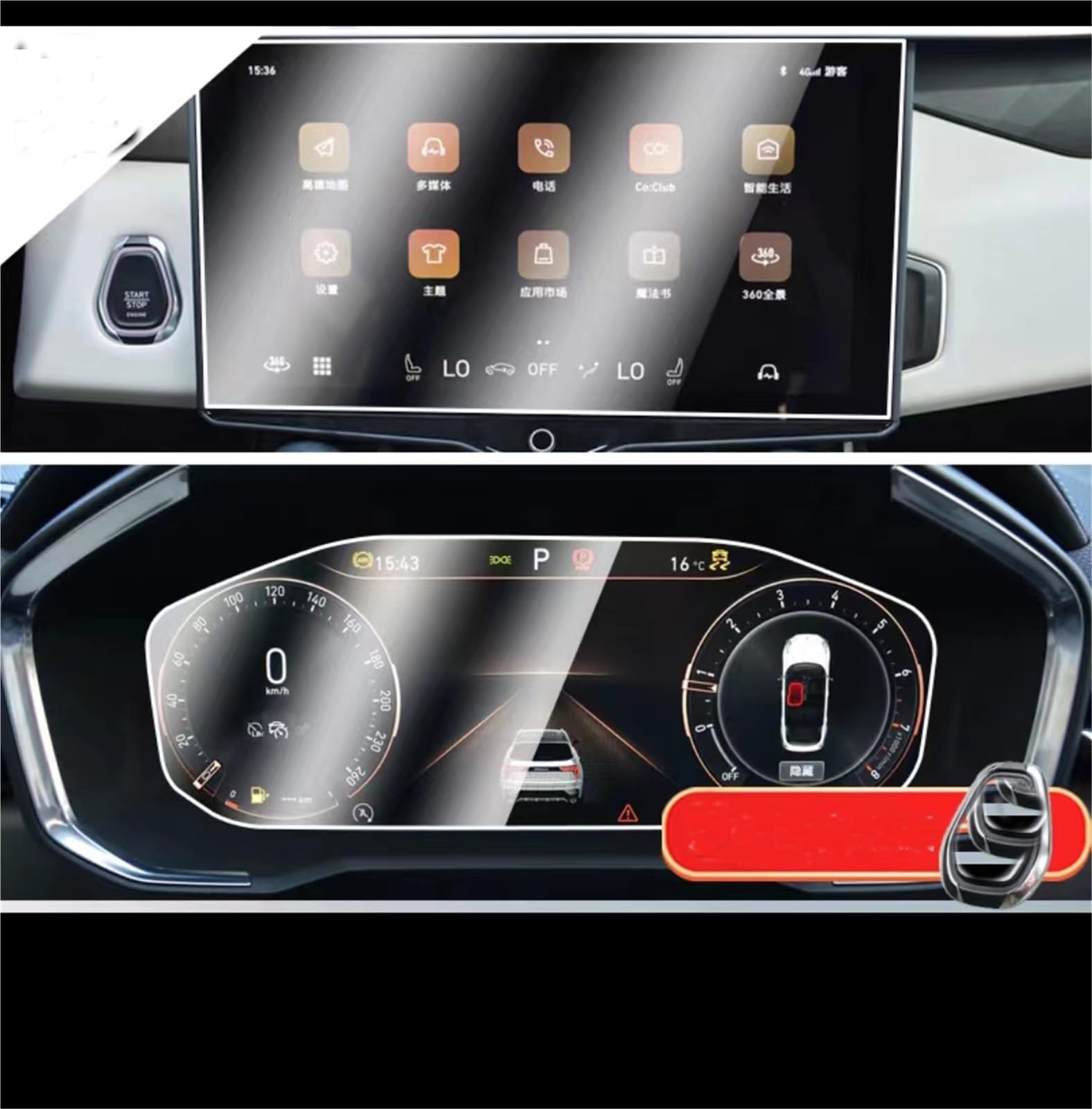 ZEMNLO LynkCo 01 05 2021 12,7 Zoll Touchscreen-Navigationsschutz und Armaturenbrett-Zubehör, gehärtete Glasfolie Auto-Displayschutz(Dashboard and GPS) von ZEMNLO