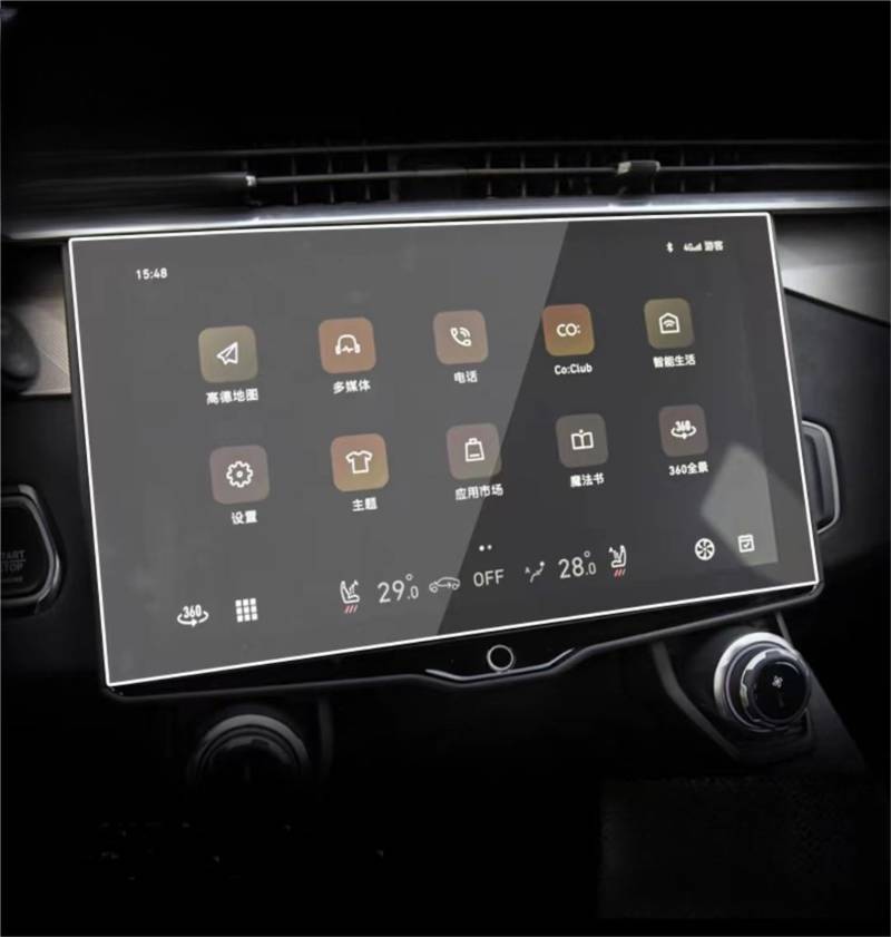 ZEMNLO LynkCo 01 05 2021 12,7 Zoll Touchscreen-Navigationsschutz und Armaturenbrett-Zubehör, gehärtete Glasfolie Auto-Displayschutz(GPS) von ZEMNLO