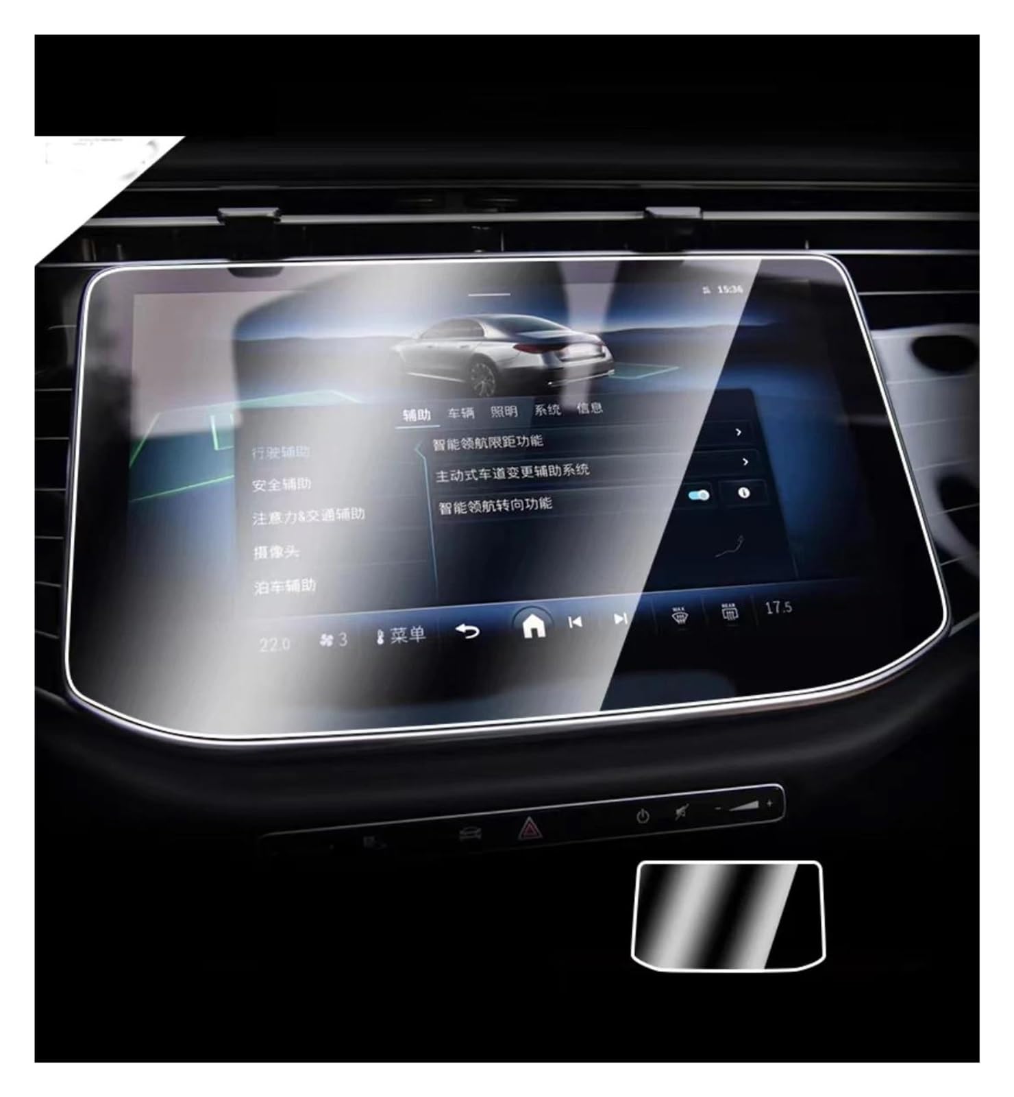 Auto Displayschutz Für Benz Für E-klasse 2024 Auto GPS Navigation Center Touch Und Dashboard Gehärtetem Glas Screen Protector Film GPS Transparent Displayschutzfolie(GPS) von ZHANGZHENGYAO