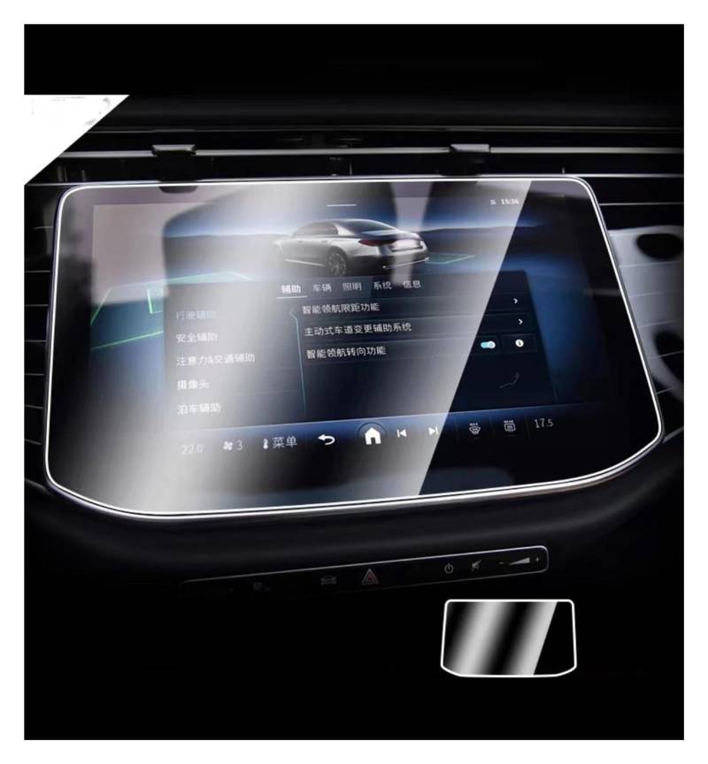 Auto Displayschutz Für Benz Für E-klasse 2024 Auto GPS Navigation Center Touch Und Dashboard Gehärtetem Glas Screen Protector Film GPS Transparent Displayschutzfolie(GPS) von ZHANGZHENGYAO
