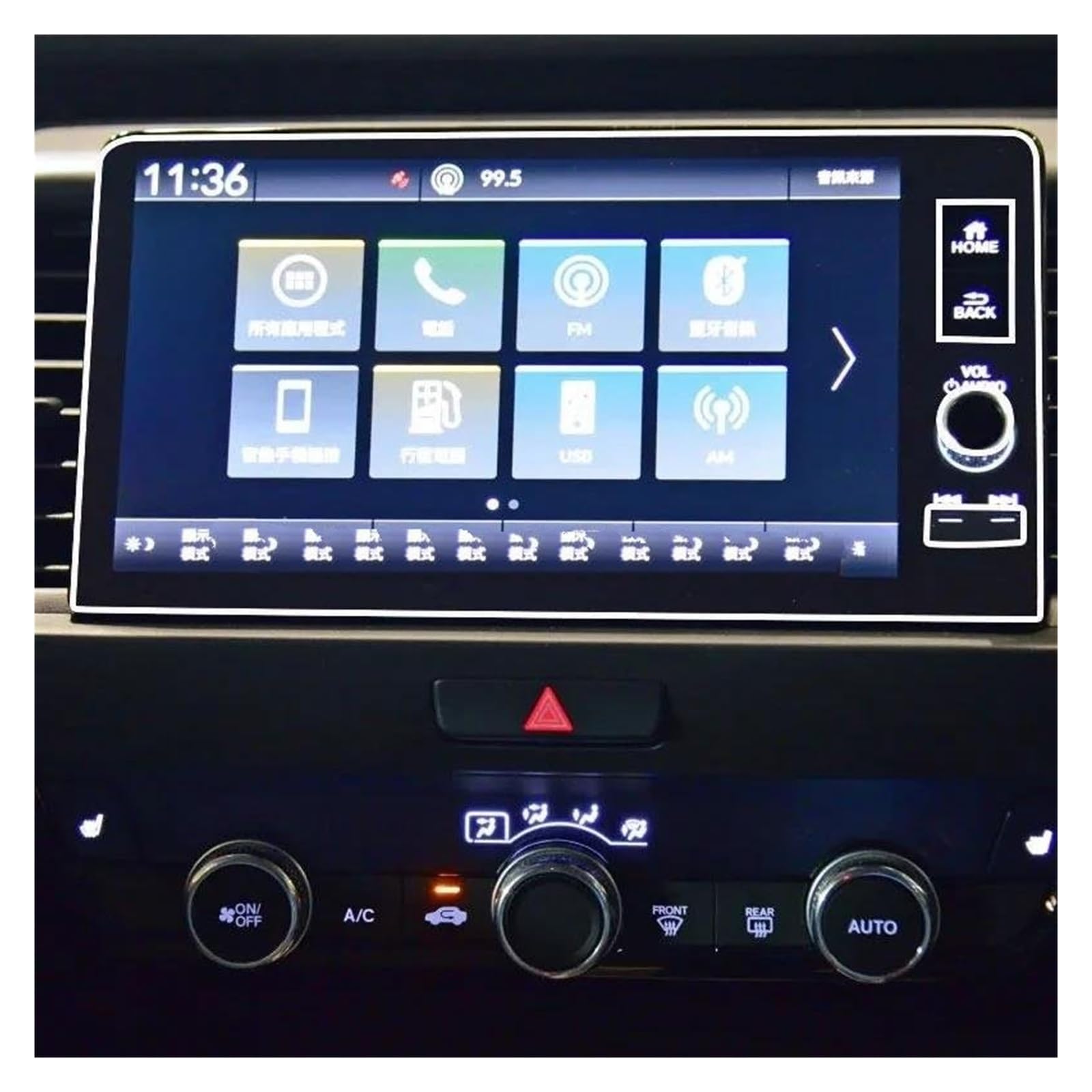 Auto Displayschutz Für Civic 11 2021 2022 GPS Infotainment Auto Navigation Anti-Scratch Innen Gehärtetes Glas Screen Protector Film GPS Transparent Displayschutzfolie(Right had Drive) von ZHANGZHENGYAO
