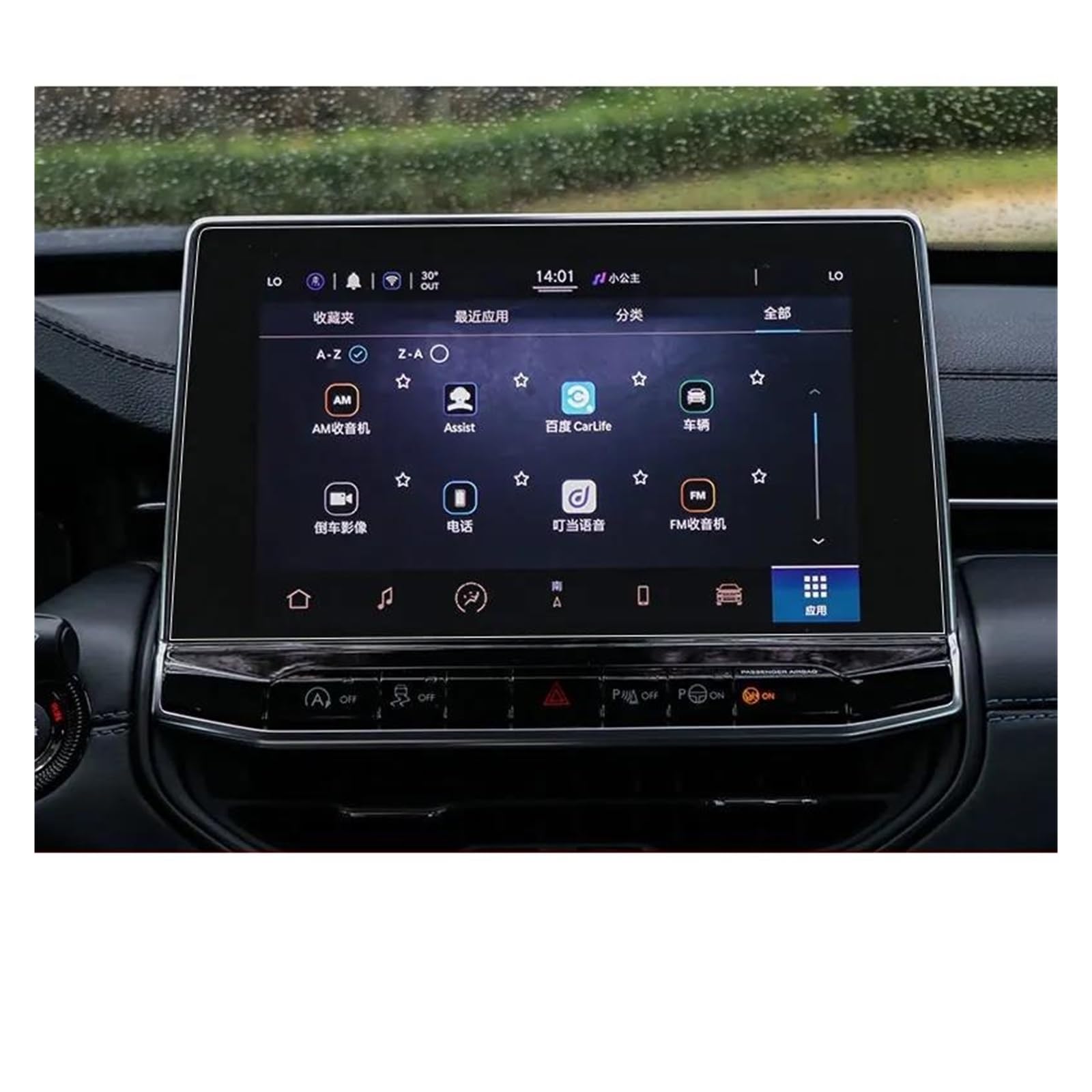 Auto Displayschutz Für Jeep Für Kompass 2021 2022 DVD GPS Multimedia LCD Schutz Gehärtetem Glas Navigation Display-schutzfolie GPS Transparent Displayschutzfolie(for 10.1 inch) von ZHANGZHENGYAO