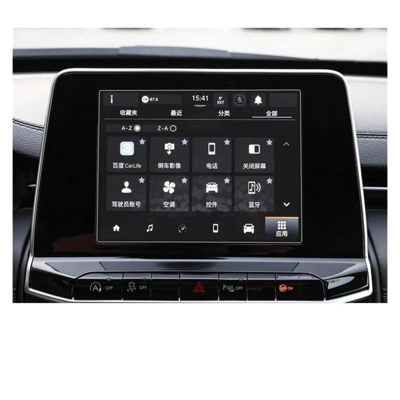Auto Displayschutz Für Jeep Für Kompass 2021 2022 DVD GPS Multimedia LCD Schutz Gehärtetem Glas Navigation Display-schutzfolie GPS Transparent Displayschutzfolie(for 8.4 inch) von ZHANGZHENGYAO