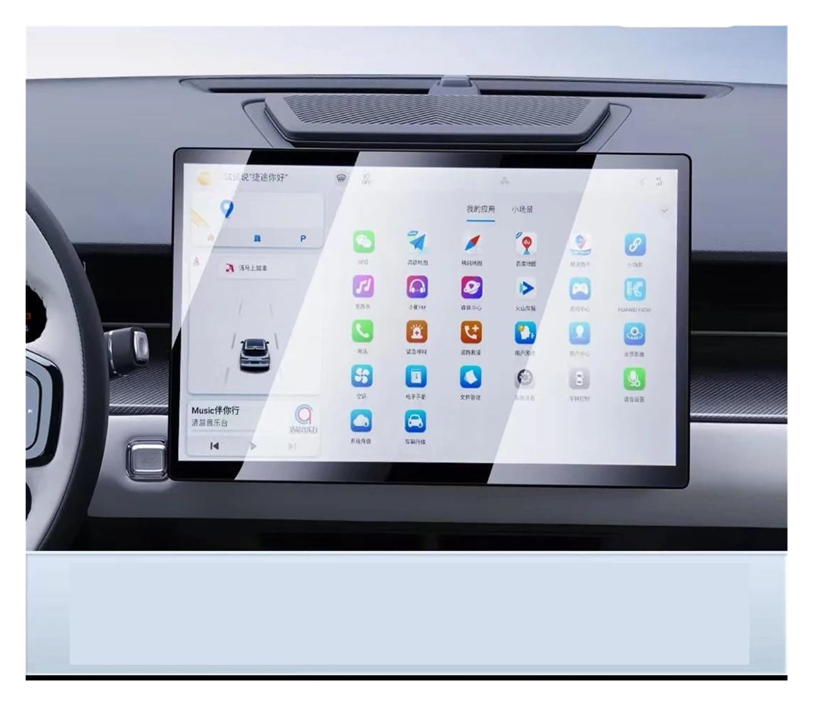 Auto Displayschutz Für Jetour Für Schneidigen 2022 Auto GPS Navigation Center Touch Display Und Dashboard Gehärtetem Glas Screen Protector Film GPS Transparent Displayschutzfolie(15.6inch GPS) von ZHANGZHENGYAO
