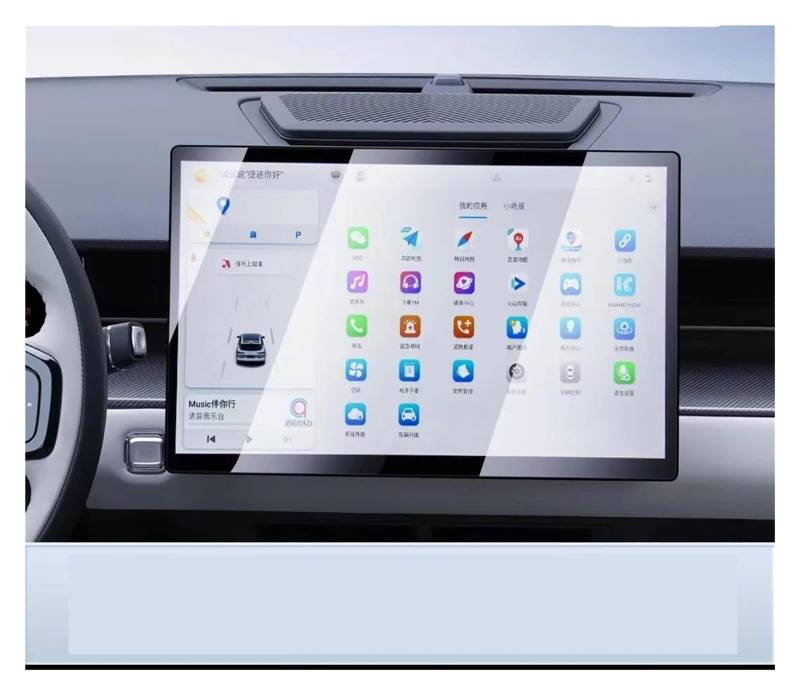 Auto Displayschutz Für Jetour Für Schneidigen 2022 Auto GPS Navigation Center Touch Display Und Dashboard Gehärtetem Glas Screen Protector Film GPS Transparent Displayschutzfolie(15.6inch GPS) von ZHANGZHENGYAO