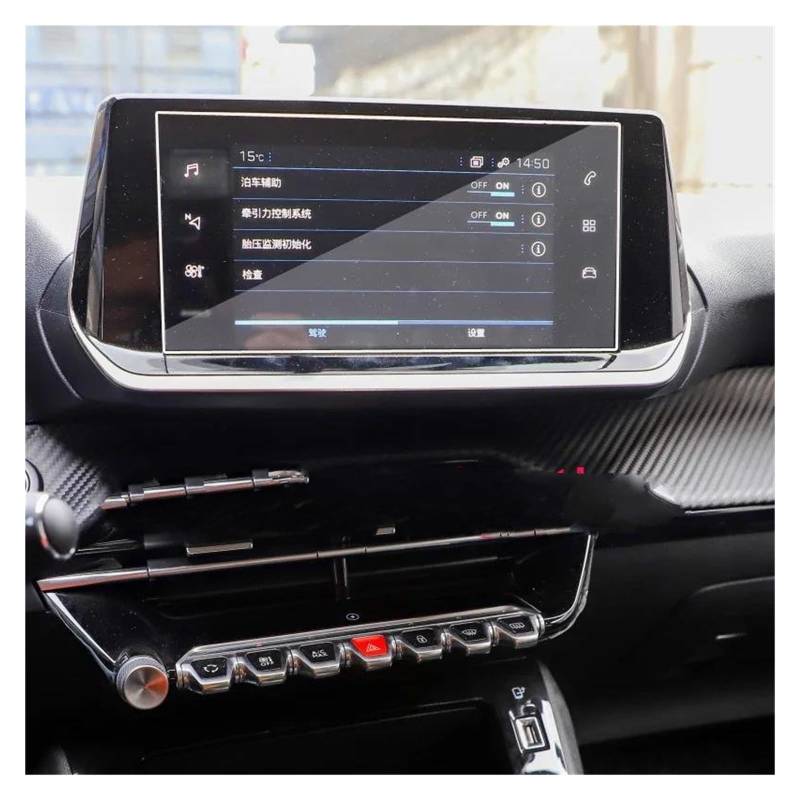 Auto Displayschutz Für Peugeot 208 E208 2020 2021 2022 Auto Infotainment GPS Navigation Media Touch Screen Protector Gehärtetes Glas GPS Transparent Displayschutzfolie(7 inch) von ZHANGZHENGYAO