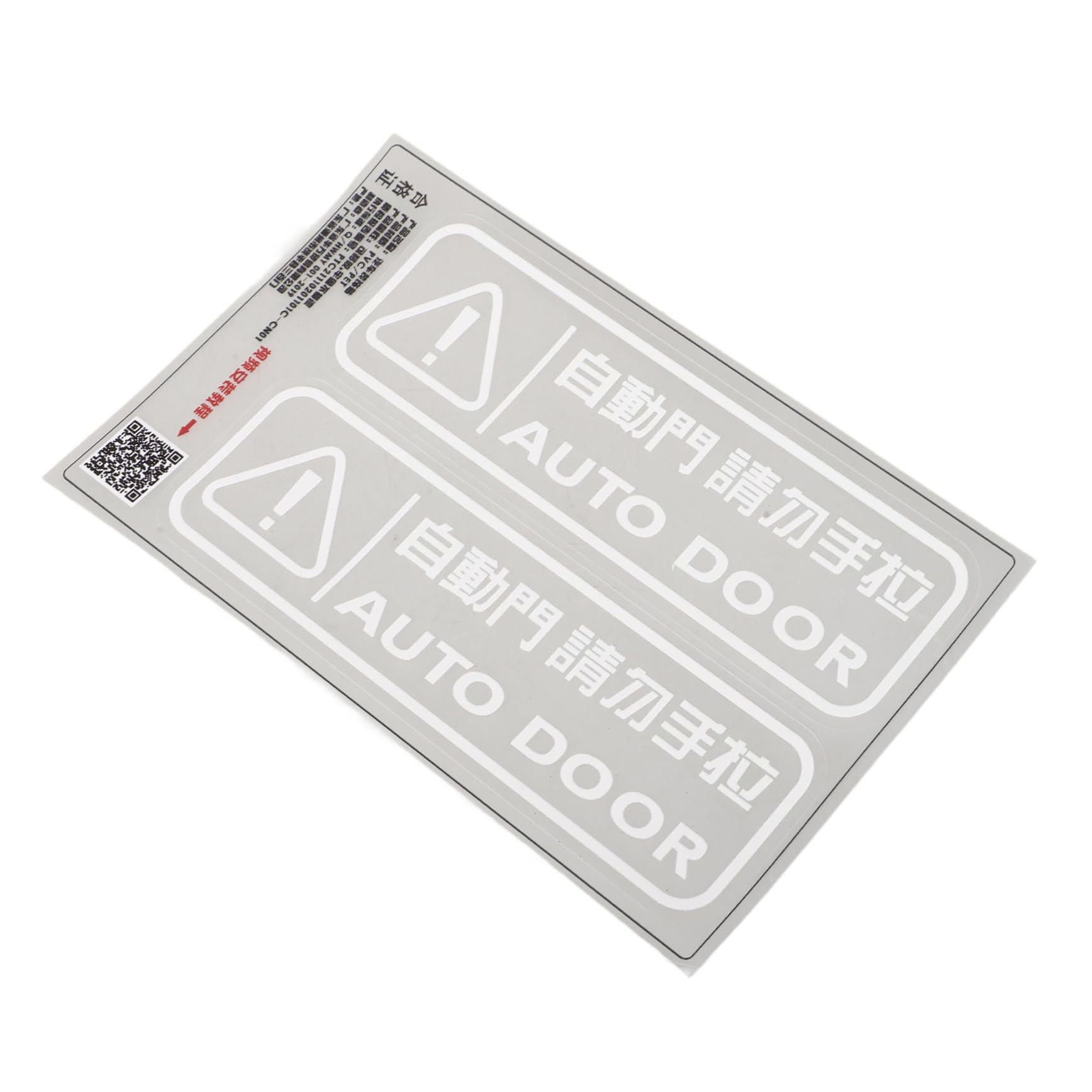 Zerodeko 2 Stücke Tür Aufkleber Aufkleber Garage Warnung Fahrzeug Auto Reflektierende Für Protector Offene Zeichen Post Spot Deaktivieren Auto Aufkleber Weiß UV von Zerodeko