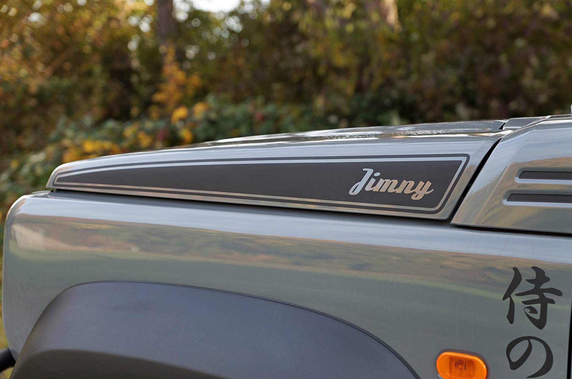 melivince Passend für Suzuki Jimny Retro Vintage Motorhauben Sticker Aufkleber Set Offroad Overland JB74 GJ HJ von melivince