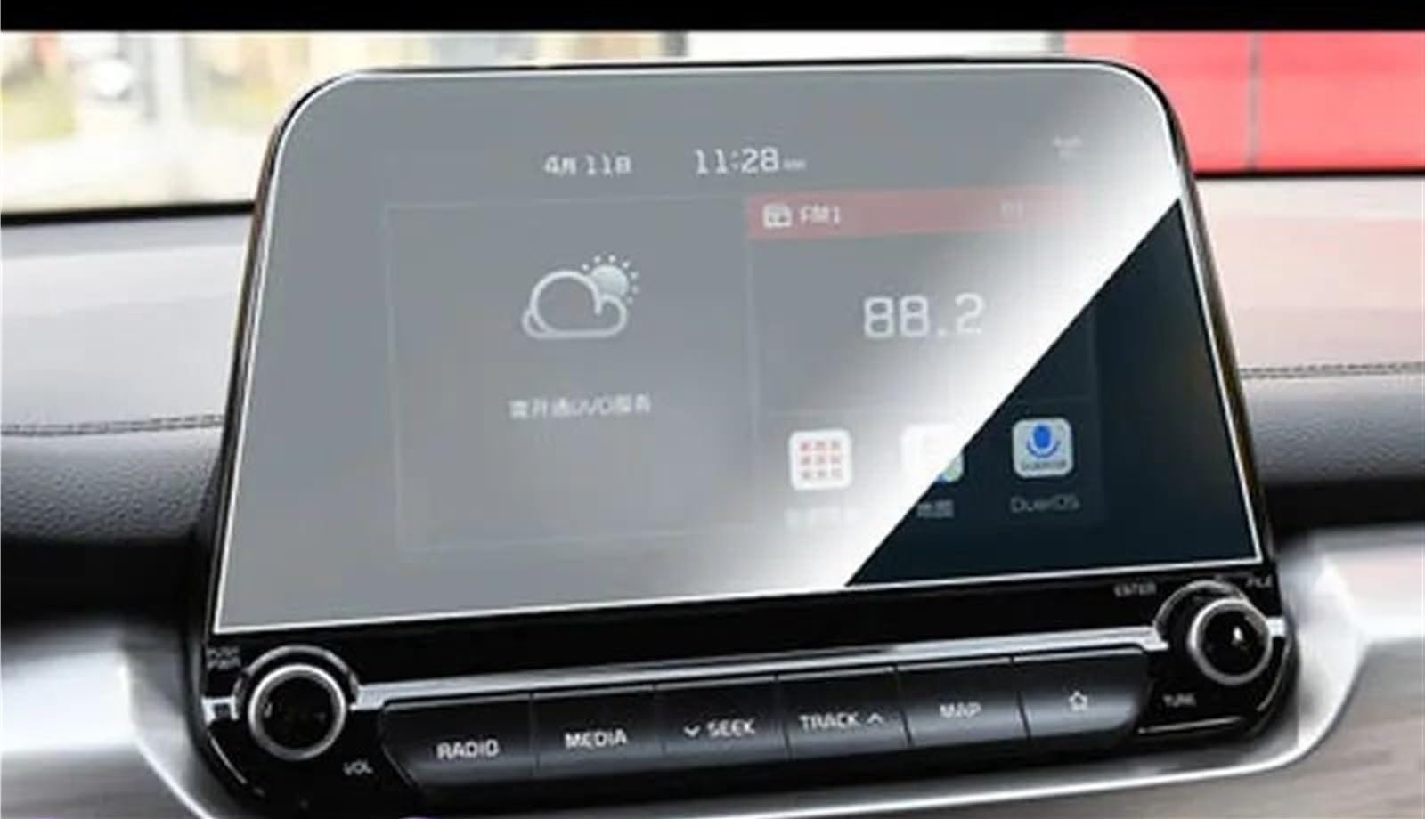 yoneleu Auto-Displayschutz Kompatibel Mit K&ia Für Forte 2019 2020 Auto-GPS-Navigationssystem Aus Gehärtetem Glas, Displayschutzfolie, Auto-Innenausstattung yoneleu Auto-Displayschutz Kompatibel Mit K&ia Für Forte 2019 2020 Auto-GPS-Navigationssystem Aus Gehärtetem Glas, Displayschutzfolie, Auto-Innenausstattung von yoneleu